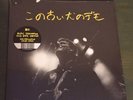 Mac Demarco Some Old Dog Demos Vinyl RSD