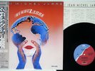JEAN-MICHEL JARRE RENDEZ VOUS POLYDOR 28MM 0498 Japan OBI VINYL LP