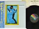 STEELY DAN GAUCHO MCA VIM-6243 Japan OBI VINYL LP