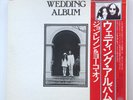 John Lennon Yoko Ono LP Box Set Wedding Album Japan MINT