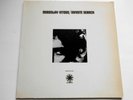 MIROSLAV VITOUS - INFINITE SEARCH , JAPAN press, Mint-vinyl, WEATHER REPORT