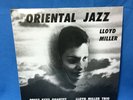 Lloyd Miller, Press Keys Quartet  Oriental Jazz 180G LP   Vinyl Me Please
