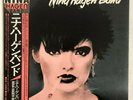 Nina Hagen Band - Japanese Pressing, Stunning Copy