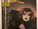 Nina Hagen Band ?– Unbehagen Japanese Pressing - Archive Copy - MINT