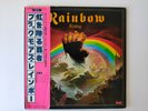 BLACKMORES RAINBOW RISING OYSTER/POLYDOR MWF 1004 Japan OBI VINYL LP