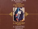 SCHNITTKE Symphony No.2 BRUCKNER Motets ROZHDESTVENSKY / POLYANSKY 2LP NM