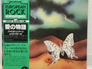 FAUSTO LEALI / AMORE DOLCE, AMORE AMARO, AMORE MIO JAPAN ISSUE LP W/OBI, INSERT
