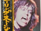 ROLLING STONES / MILESTONES JAPAN ISSUE LP W/OBI, BOOKLET, STICKER
