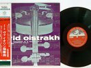 OISTRAKH,KLEMPERER BRAHMS VIOLIN CONCERTO ANGEL AA-8032 Japan OBI RED LP