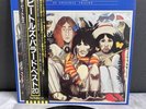 LP The Beatles – The Beatles Ballads (20 Original Tracks) | Japan Press | EX+/M