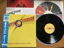 QUEEN - FLASH GORDON - OST - MINTY JAPAN 12
