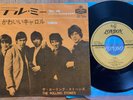 THE ROLLING STONES - TELL ME / CAROL - RARE JAPAN 7