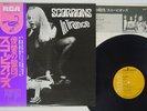 SCORPIONS IN TRANCE RCA RVP-6050 Japan OBI VINYL LP