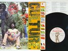 CULTURE INTERNATIONAL HERB FRONT LINE VIP-6946 Japan VINYL LP