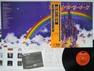 RAINBOW RITCHIE BLACKMORE'S POLYDOR MP 2502 Japan OBI VINYL LP