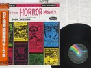 OST(DICK JACOBS) THEMES FROM HORROR MOVIES MCA VIM-7264 Japan OBI VINYL LP