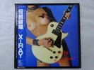 X-Ray Tradition Breaker Continental CI-22 Japan CHEESECAKE VINYL LP OBI