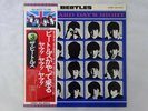 The Beatles A Hard Day's Night Apple Records EAS-80552 Japan  VINYL LP OBI