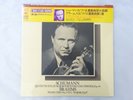 Busch Brahms Piano Trio No.2 CBS/Sony SOCU 16 Japan SEALED VINYL LP OBI