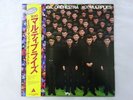 Yellow Magic Orchestra X?Multiplies Alfa ALR-28004 Japan  VINYL LP OBI