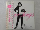 Mariya Takeuchi Love Songs RCA RVL-8047 Japan  VINYL LP OBI