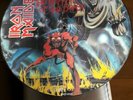 Iron Maiden Rare UK Original Picture Disc 1982- The Number Of The Beast