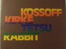 Kossoff, Kirke, Tetsu & Rabbit - Kossoff / Kirke /Tetsu / Rabbit (LP, Album, ...