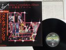 THIN LIZZY JAPANESE COMPILATION ALBUM VERTIGO RJ-7650 Japan OBI VINYL LP