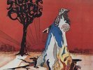 Stone Circus 180G NEAR MINT Mainstream Records Vinyl LP