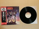 Kiss ?– Destroyer SWX-6268 Japan Insert Obi
