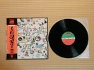 Led Zeppelin ?– Led Zeppelin III P-8005A Japan Insert Obi Near Mint vinyl
