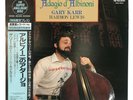 GARY KARR ADAGIO D'ALBINONI FIREBIRD 360R-56012 Japan OBI AUDIOPHILE VINYL LP NM