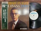 BILL EVANS PORTRAIT IN JAZZ RIVERSIDE SGD-22 OBI STEREO JAPAN Vinyl LP
