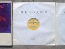 FURTWANGLER - Beethoven Symphony No.9, /  Brahms - 2 LP BOX MELODIYA USSR NM