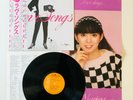 MARIYA TAKEUCHI LOVE SONGS RCA RVL-8047 Japan LP W/OBI, INSERT, PIN-UP FULL SET