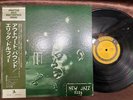 ERIC DOLPHY OUTWARD BOUND SMJ 6514 OBI STEREO JAPAN Vinyl LP