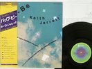 KEITH JARRETT BOP BE ABC IMPULSE YX-8508-AI Japan OBI VINYL LP