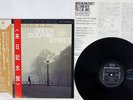 BILL EVANS,PHILLY JOE JONES GREEN DOLPHIN STREET RIVERSIDE SMJ-6247 Japan OBI LP