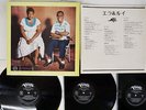 ELLA FITZGERALD ELLA & LOUIS VERVE MV 9503-5 Japan VINYL 3LP