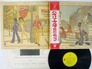 HOWLIN' WOLF LONDON SESSIONS ROLLING STONES P-8152S Japan OBI VINYL LP
