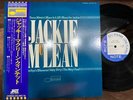 THE JACKIE MCLEAN QUINTET BLUE NOTE LNJ-80118 OBI STEREO JAPAN Vinyl LP