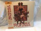 John Carpenter Big Trouble In Little China Vinyl LP X 2 LTD Red Yellow Splatter