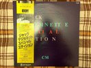 Jack DeJohnette ?– Special Edition  - JAPAN NM Wax  OBI Vinyl LP ECM