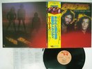 BEE GEES SPIRITS HAVING FLOWN RSO MWF 1058 Japan OBI VINYL LP