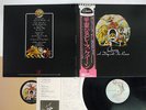 QUEEN A DAY AT THE RACES ELEKTRA P-10300E Japan OBI VINYL LP