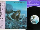 ROXY MUSIC SIREN POLYDOR MPF 1103 Japan OBI VINYL LP