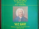 Cofanetto Disco vinile 33 3 LP Bach six suites for solo cello Alla Vasilieva