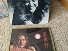 Tommy Bolin Teaser & Private Eyes Vinyl Album Columbia C 34329 EX  1976