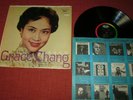 GRACE CHANG ?? - HONG KONG'S GRACE CHANG / RARE VINYL LP [MONO] 1961 T10272