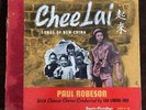RARE CHEE LAI SONGS OF NEW CHINA PAUL ROBESON KEYNOTE RECORDS NO. 109 VINTAGE 78